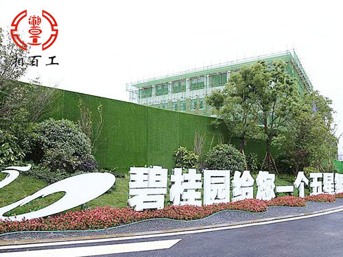 昆明市碧桂園，云南印象